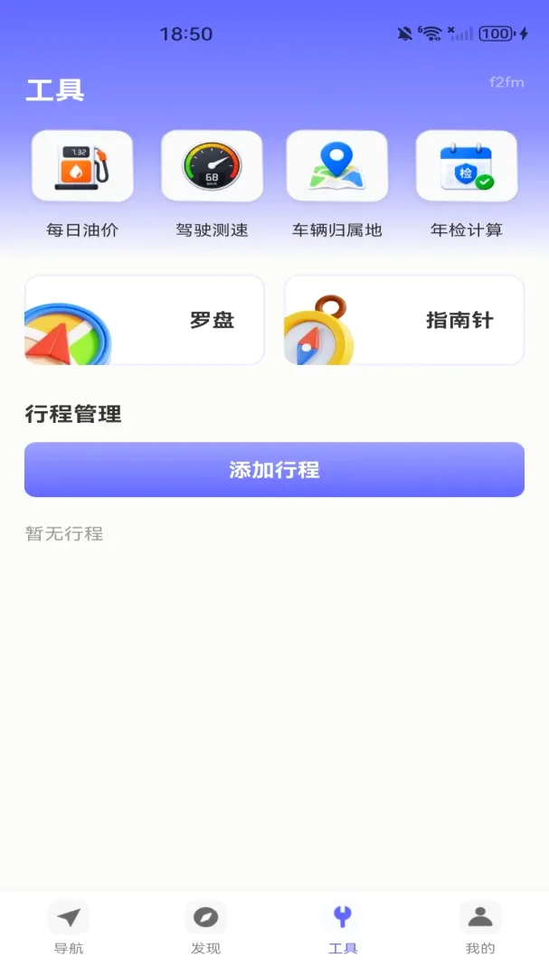 �߱����ǵ���������׿���ֻ���