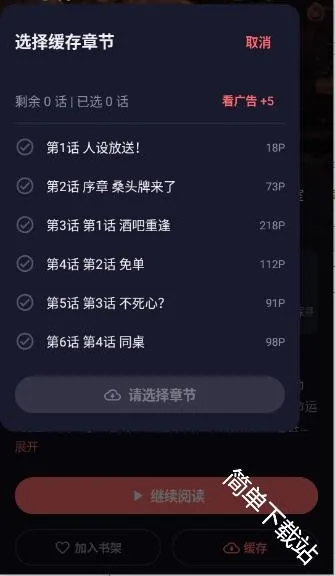 ���ֳ�2026�ٷ����°汾