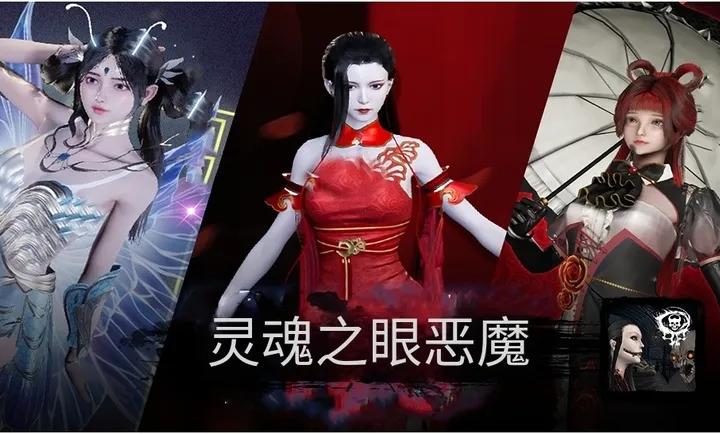 灵魂之眼恶魔:恐怖头骨(恐怖解谜游戏) 灵魂之眼恶魔:恐怖头骨(恐怖解谜游戏)