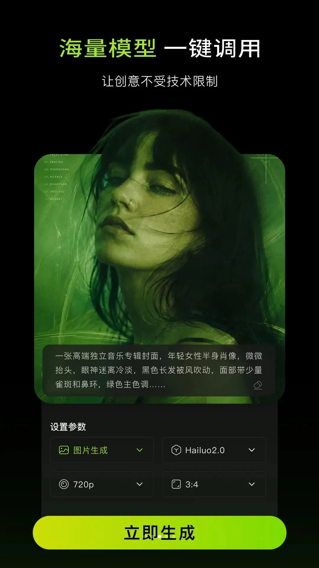 Aether(AI�Ĵ�ƽ̨)