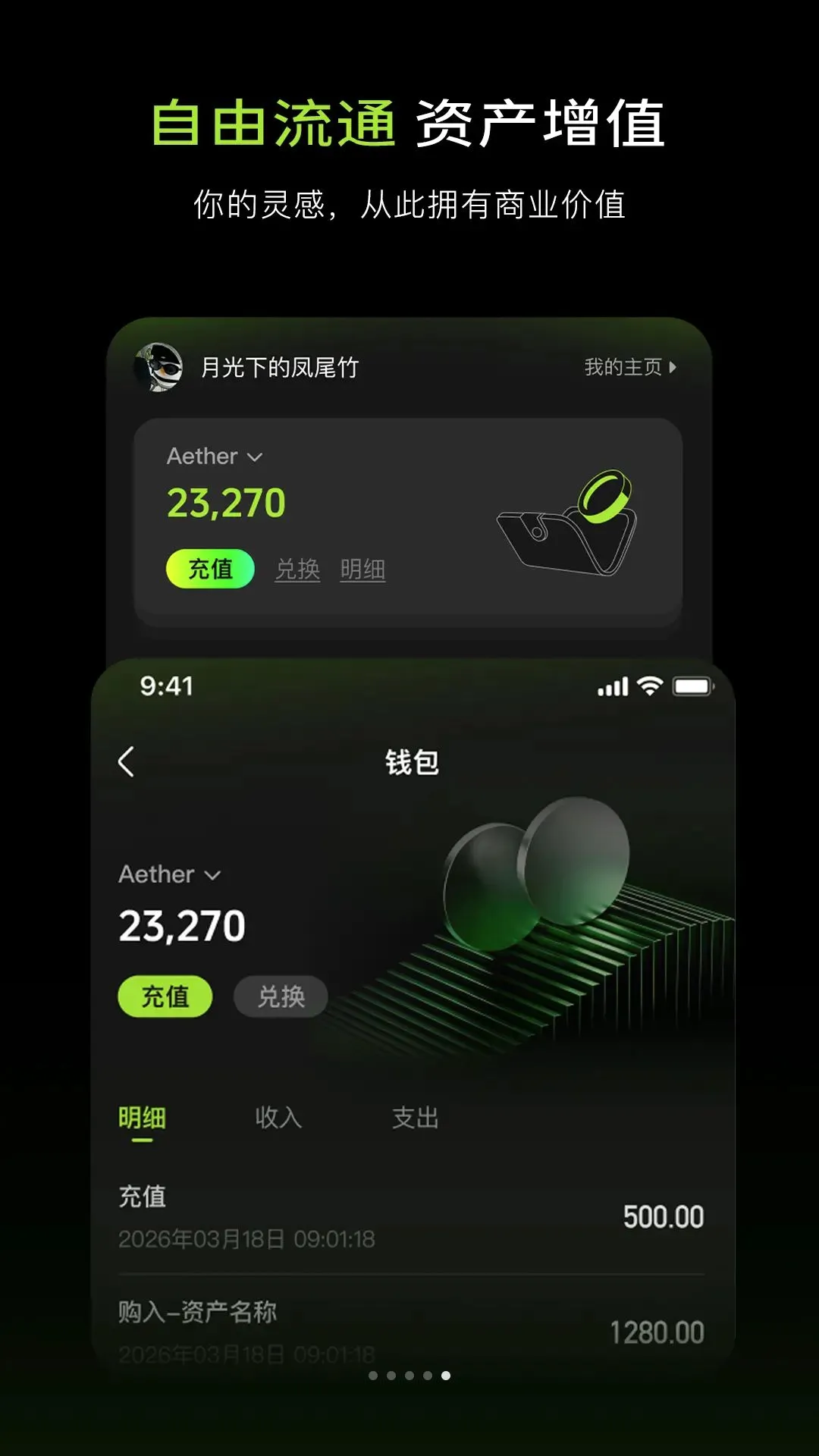 Aether(AI�Ĵ�ƽ̨)