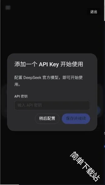 DeepSeek Harness2026�ٷ����°汾