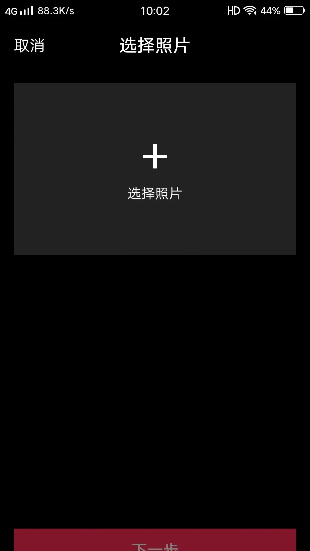 ����APP��׿���ֻ���