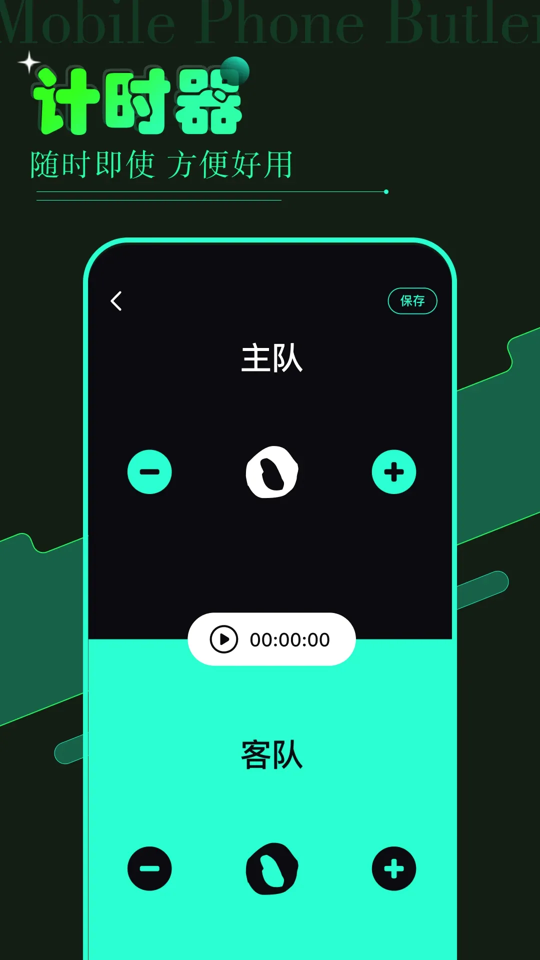 vagaa(�ֻ��ļ�����)