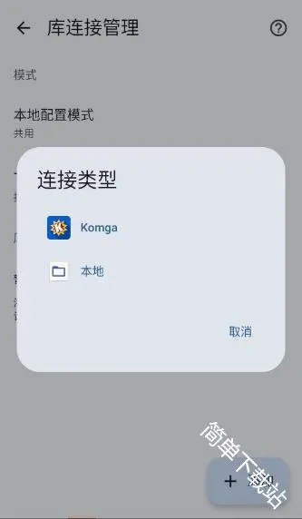 Koharia(��׿��������)