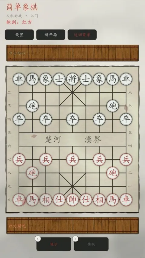 ������2026�ٷ����°汾