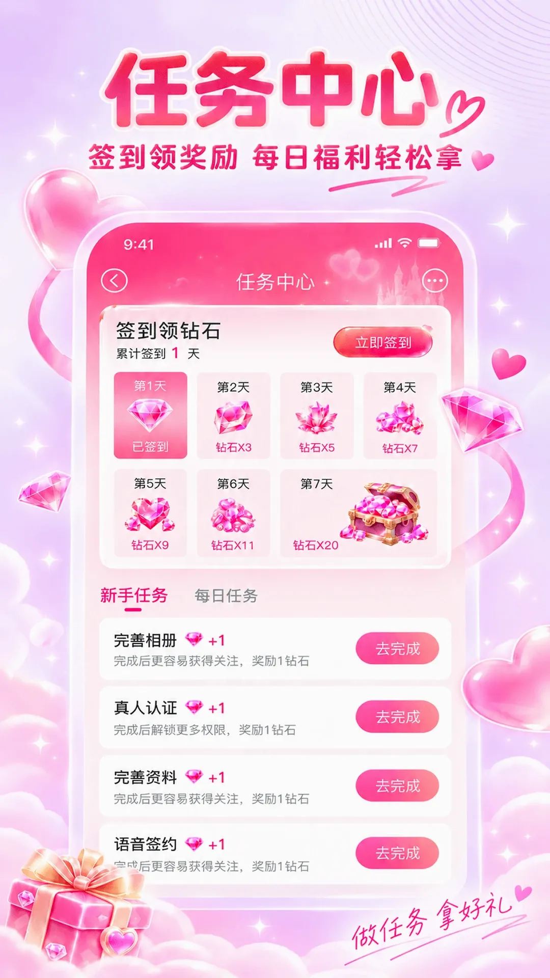 ����APP(����罻ƽ̨)