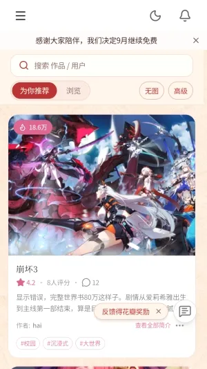 ��ˮAI(ai��Ϸƽ̨)