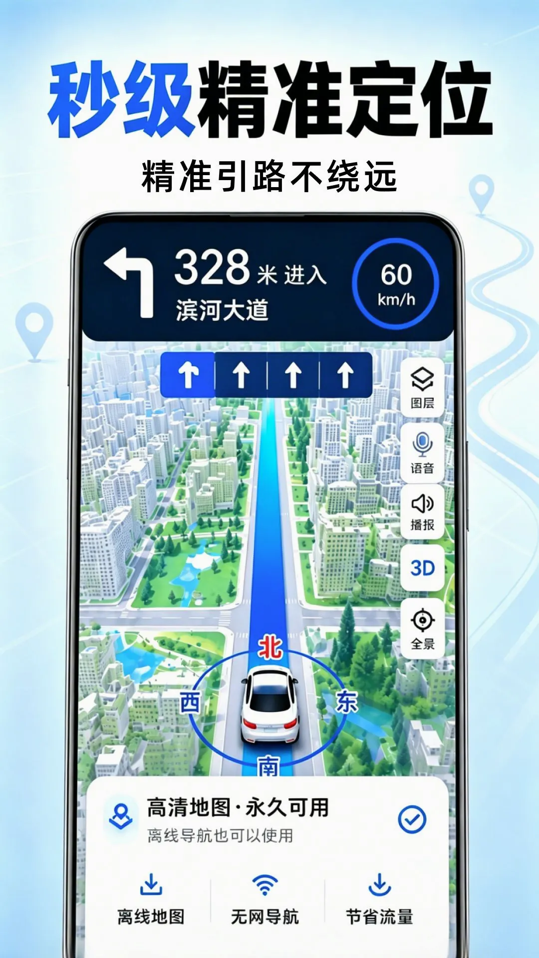 ���ȫ��5G��������(�������й���)