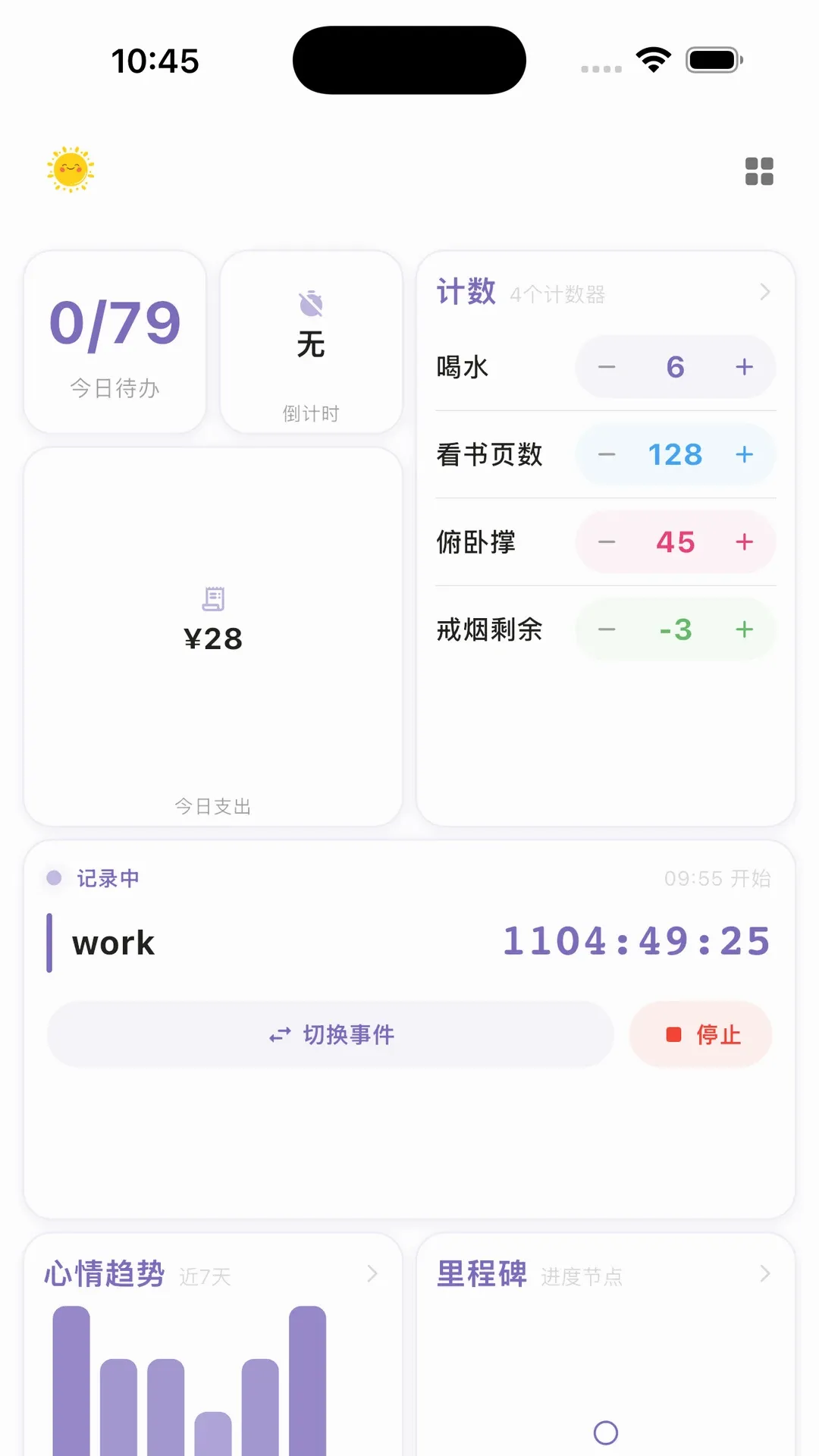 һ���ʱ�����������׿���ֻ���