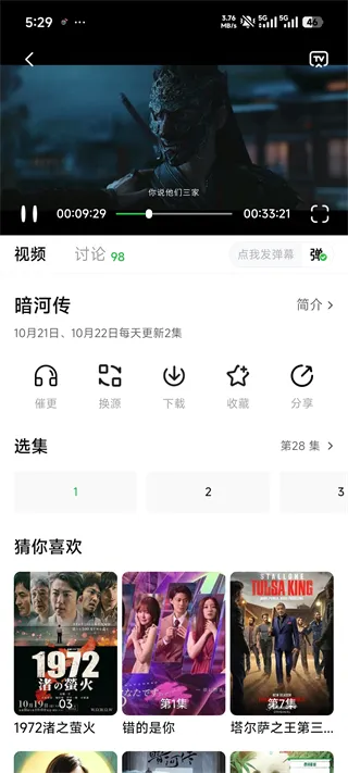 С����׷��app��׿���ֻ���