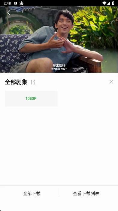 С����׷��app��׿���ֻ���