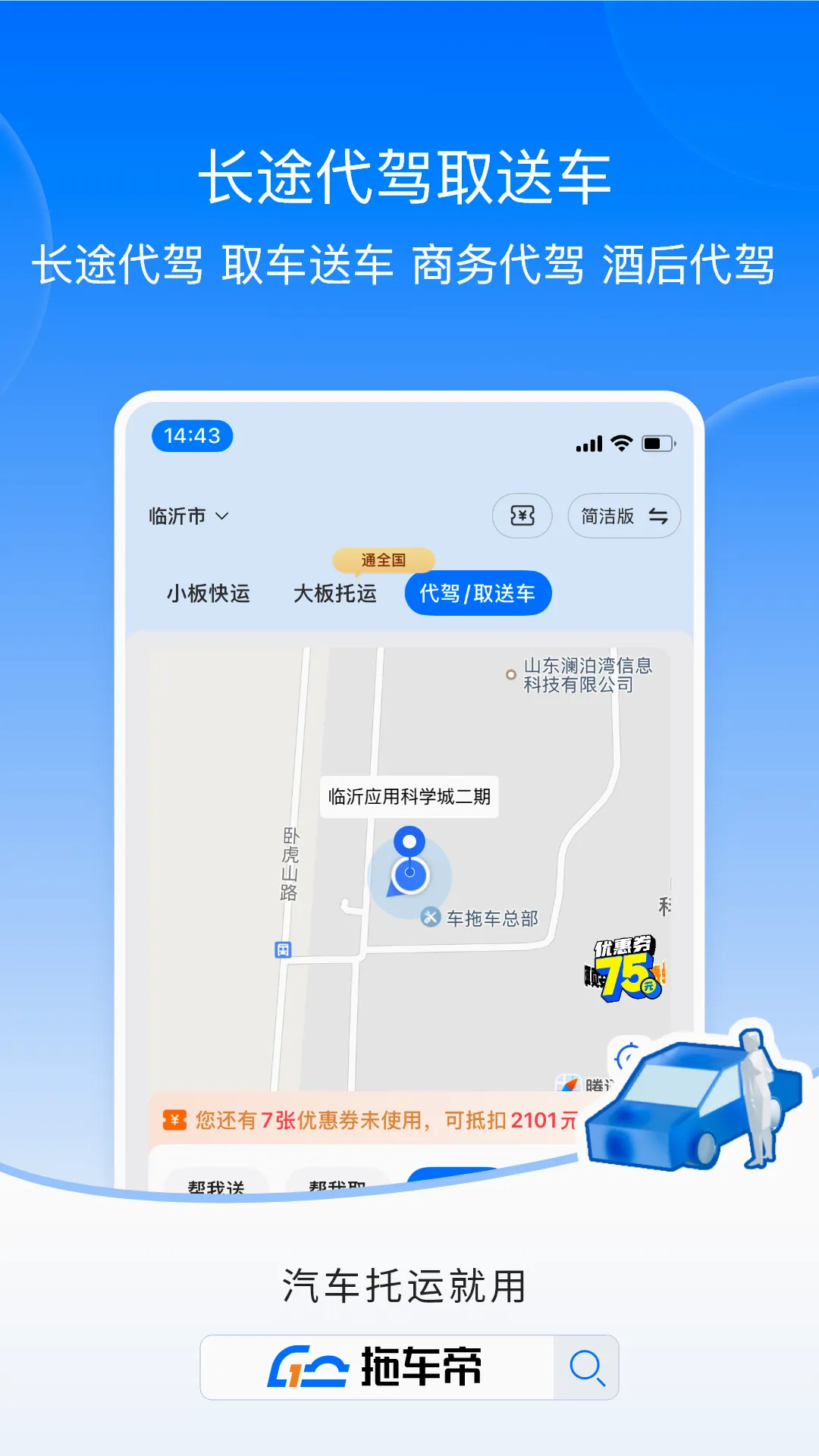 �ϳ���ȫ�����������γ�����������׿���ֻ���