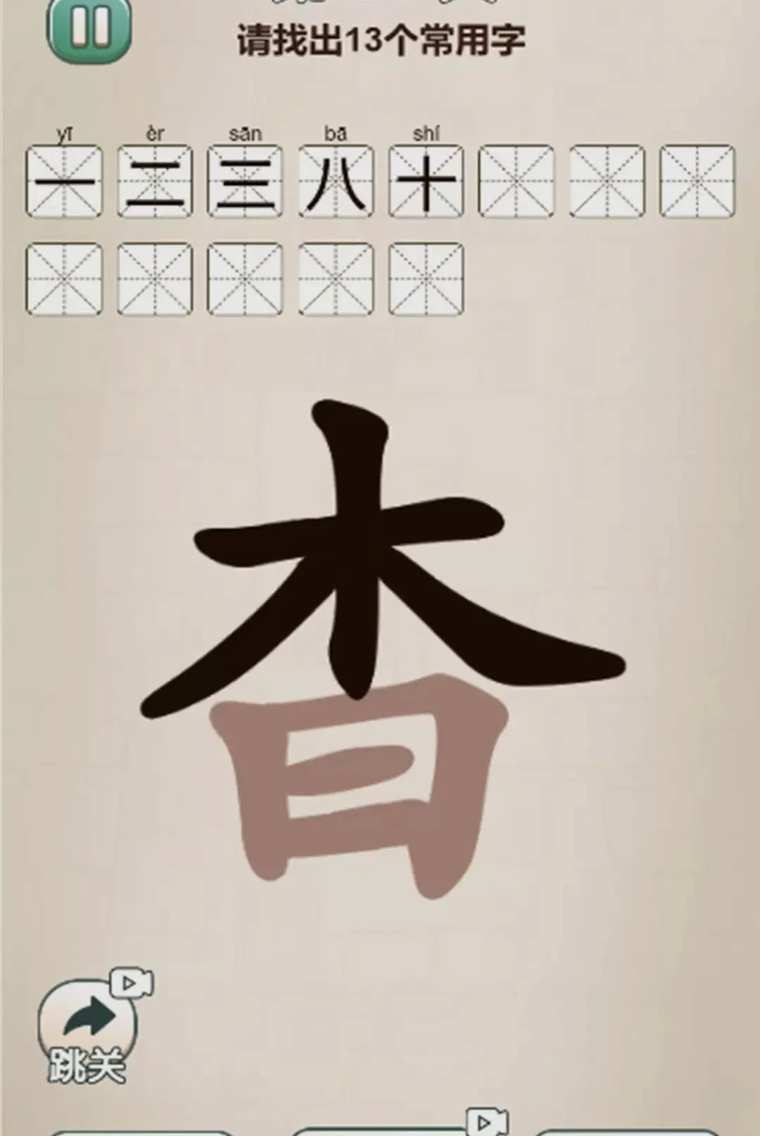 ȫ������С��Ϸ2026�ٷ����°汾
