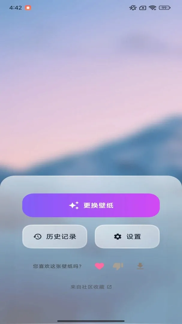 �����ֽapp�����ֻ���