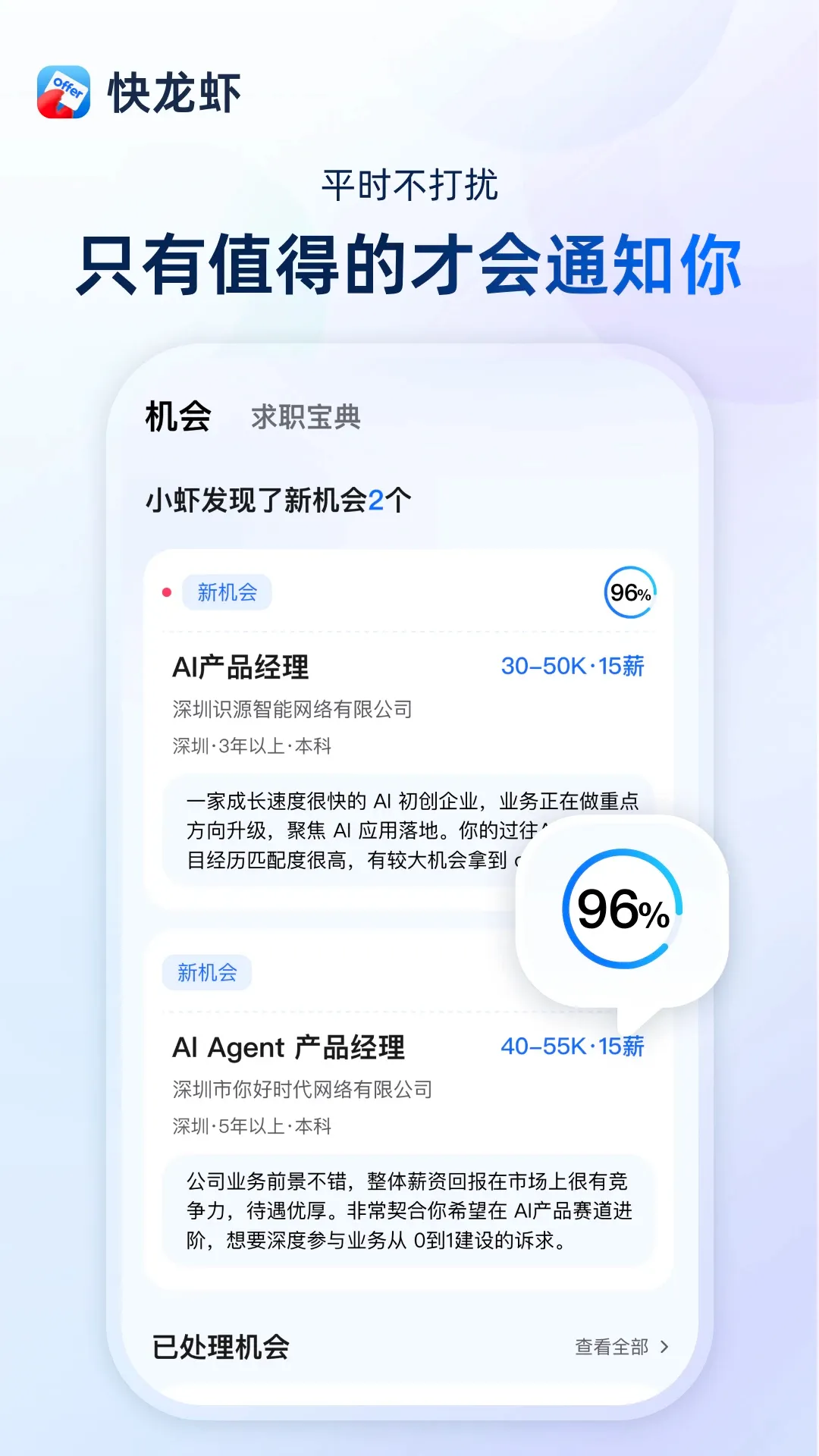 ����ϺAPP2026���°汾