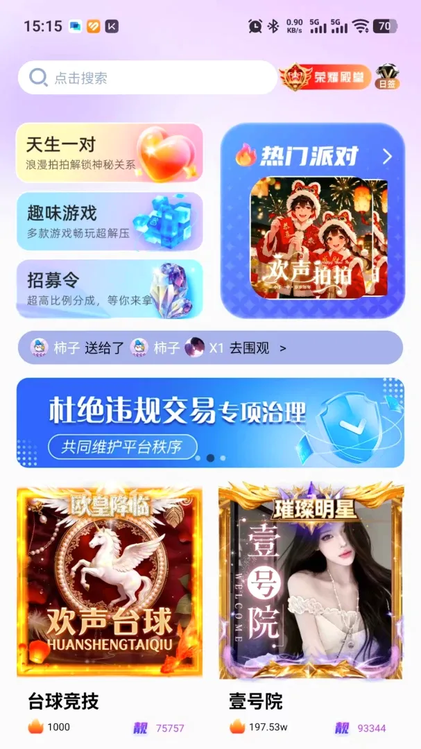 ������������APP(����������Ϸ)