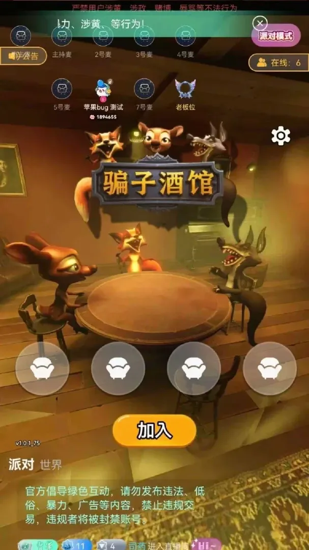 ������������APP(����������Ϸ)