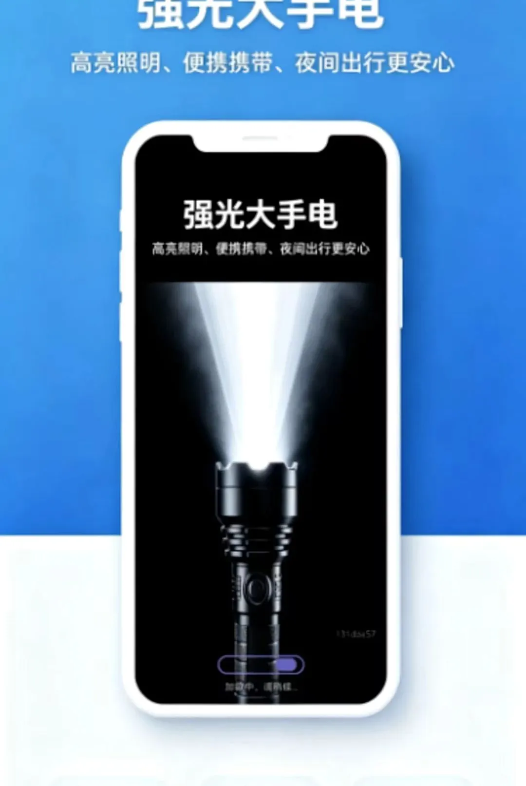 ������Я�ֵ�ͲAPP(�ֻ���������)