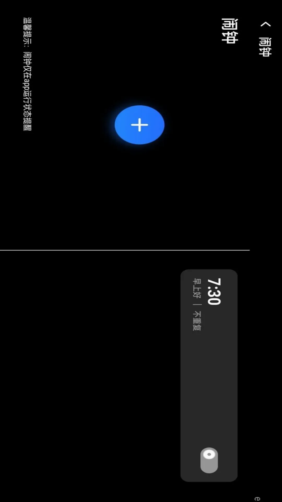 ����׼ʱ����(ʱ�乤��Ӧ��)