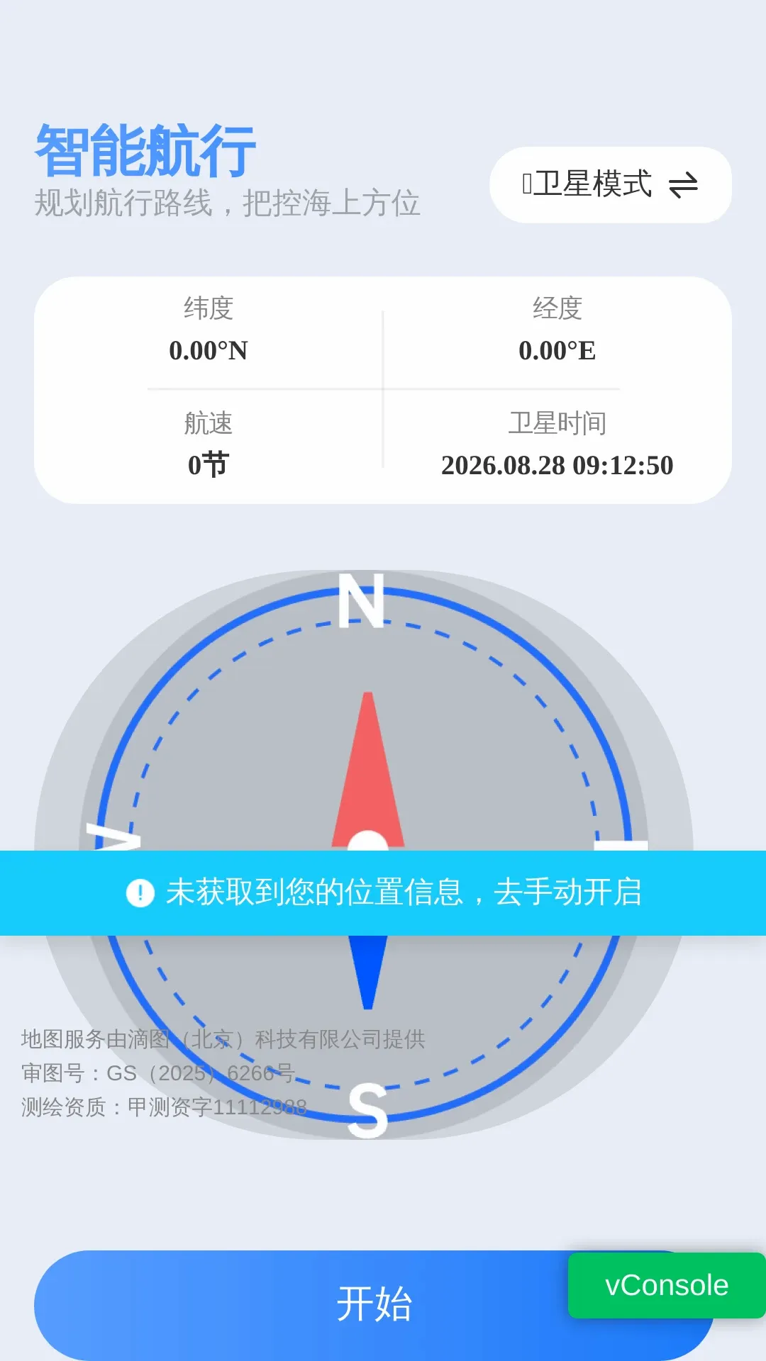 ���Ǿ�׼��λ��������2026�ٷ����°汾