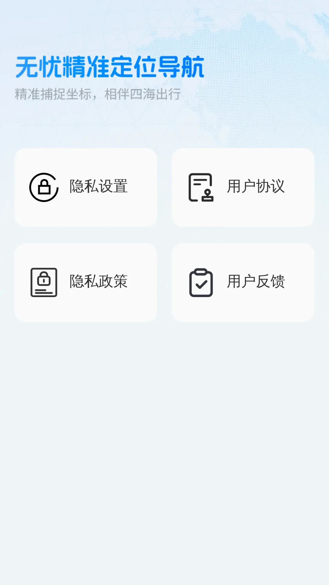 ���Ǿ�׼��λ��������2026�ٷ����°汾