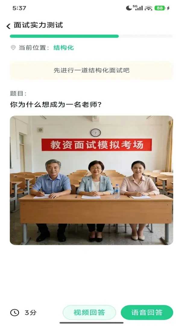 ����ʦAPP2026���°汾