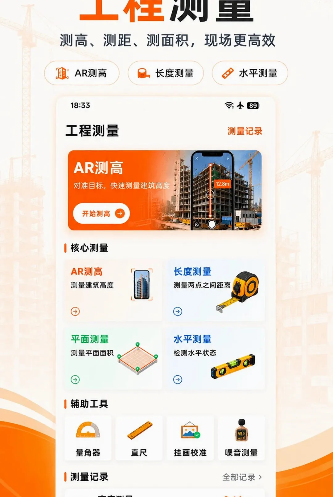 ���ؼǹ�����������׿���ֻ���
