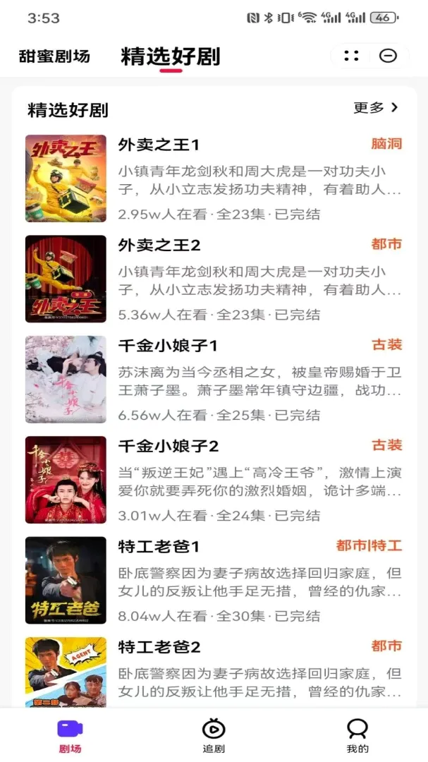�����糡(�̾�糡)