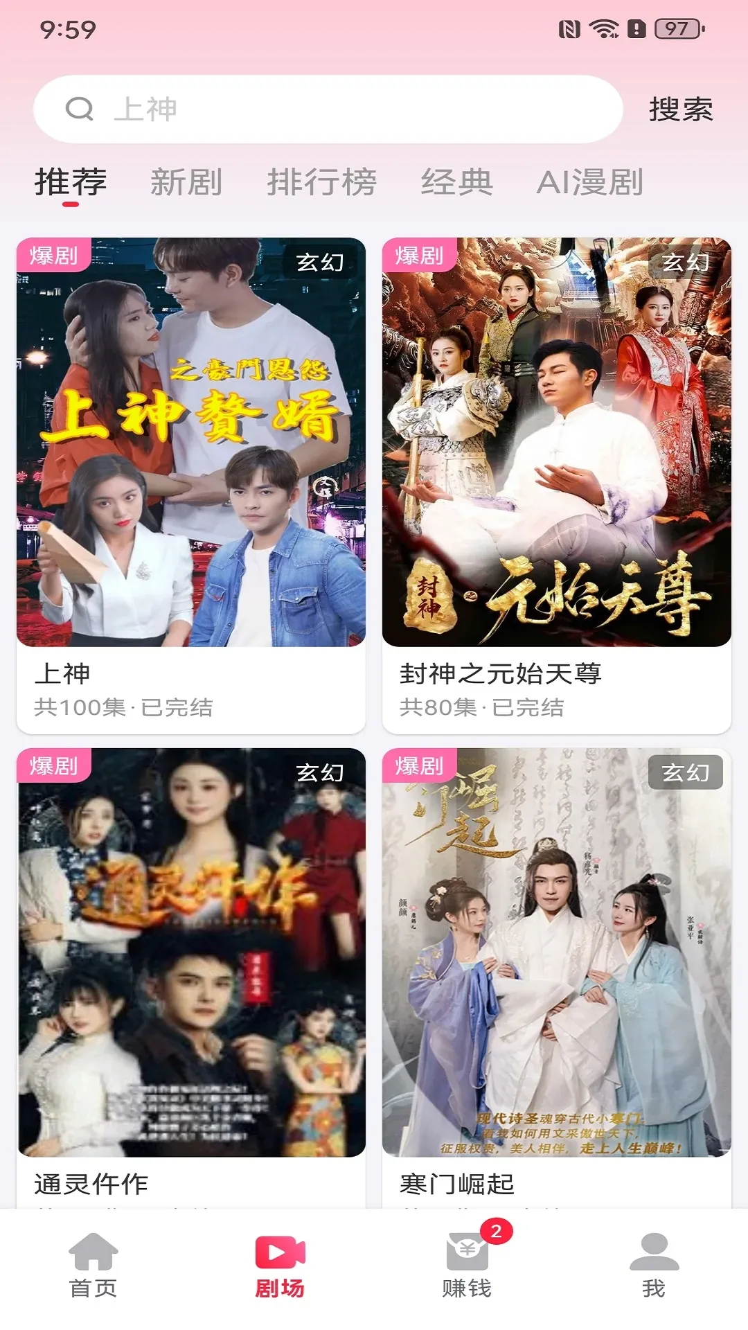 ����ӯAPP��׿���ֻ���