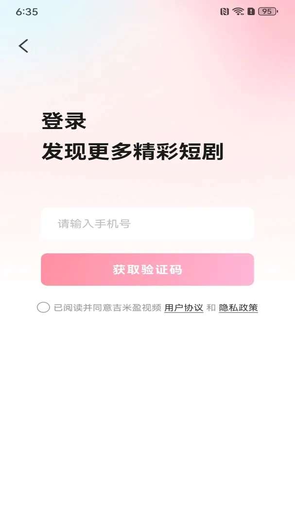 ����ӯAPP��׿���ֻ���