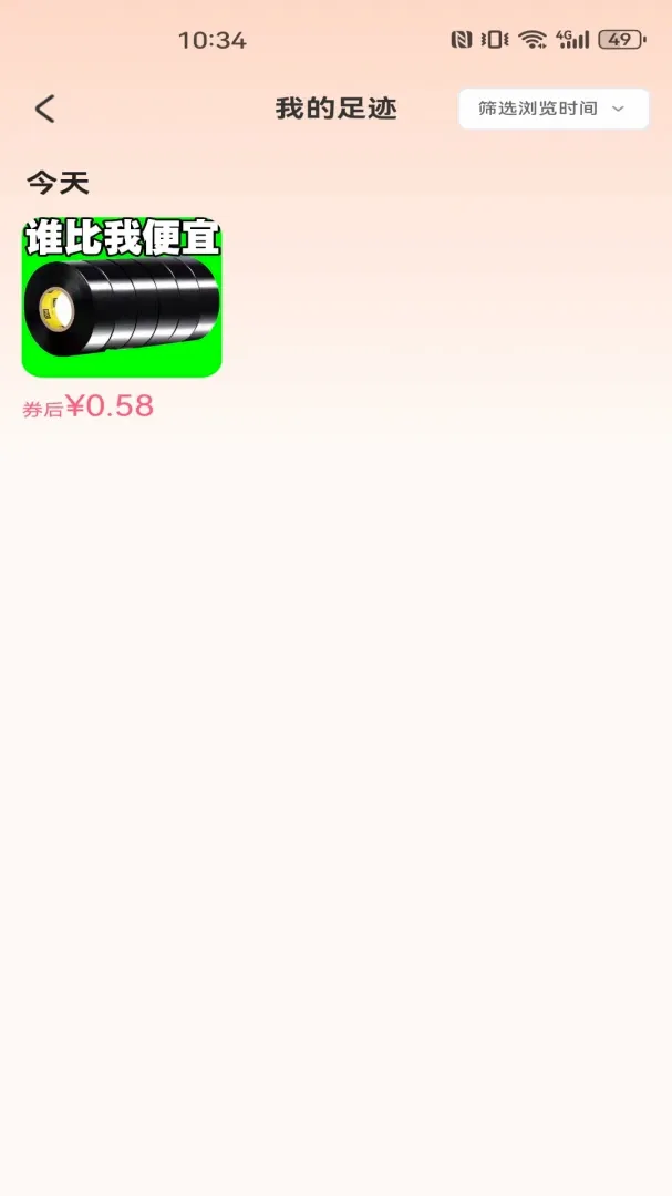 ����С��Ʒ�ػ���������(�ɹ���������)
