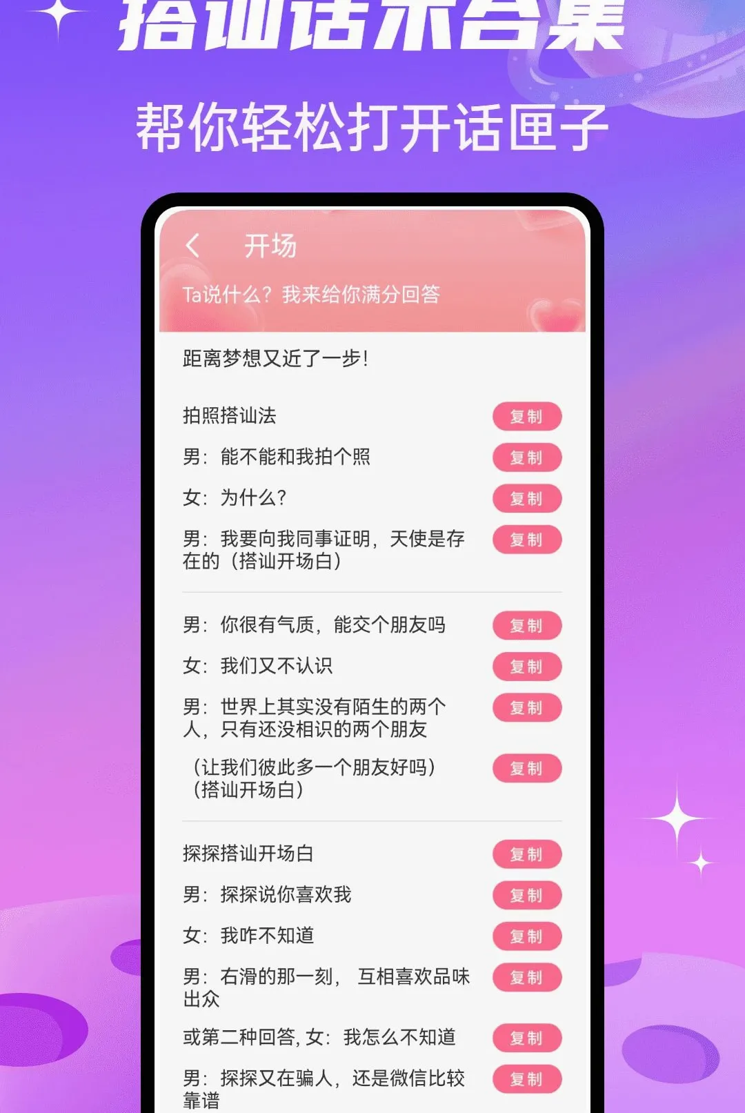 SparkChat����(�������罻����)