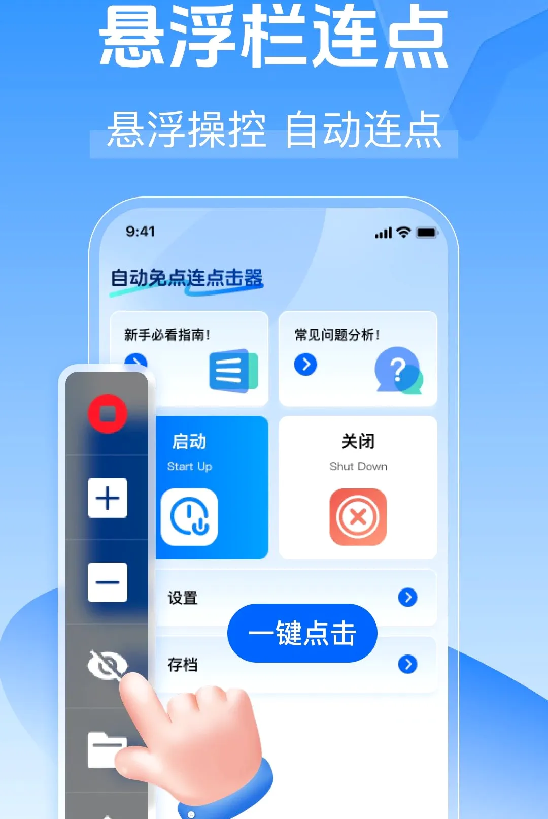 �Զ�������������׿���ֻ���