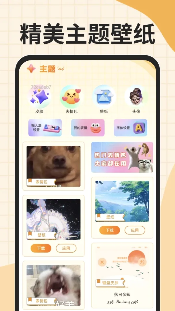 �ѹ�ά�����뷨2026�ٷ����°汾