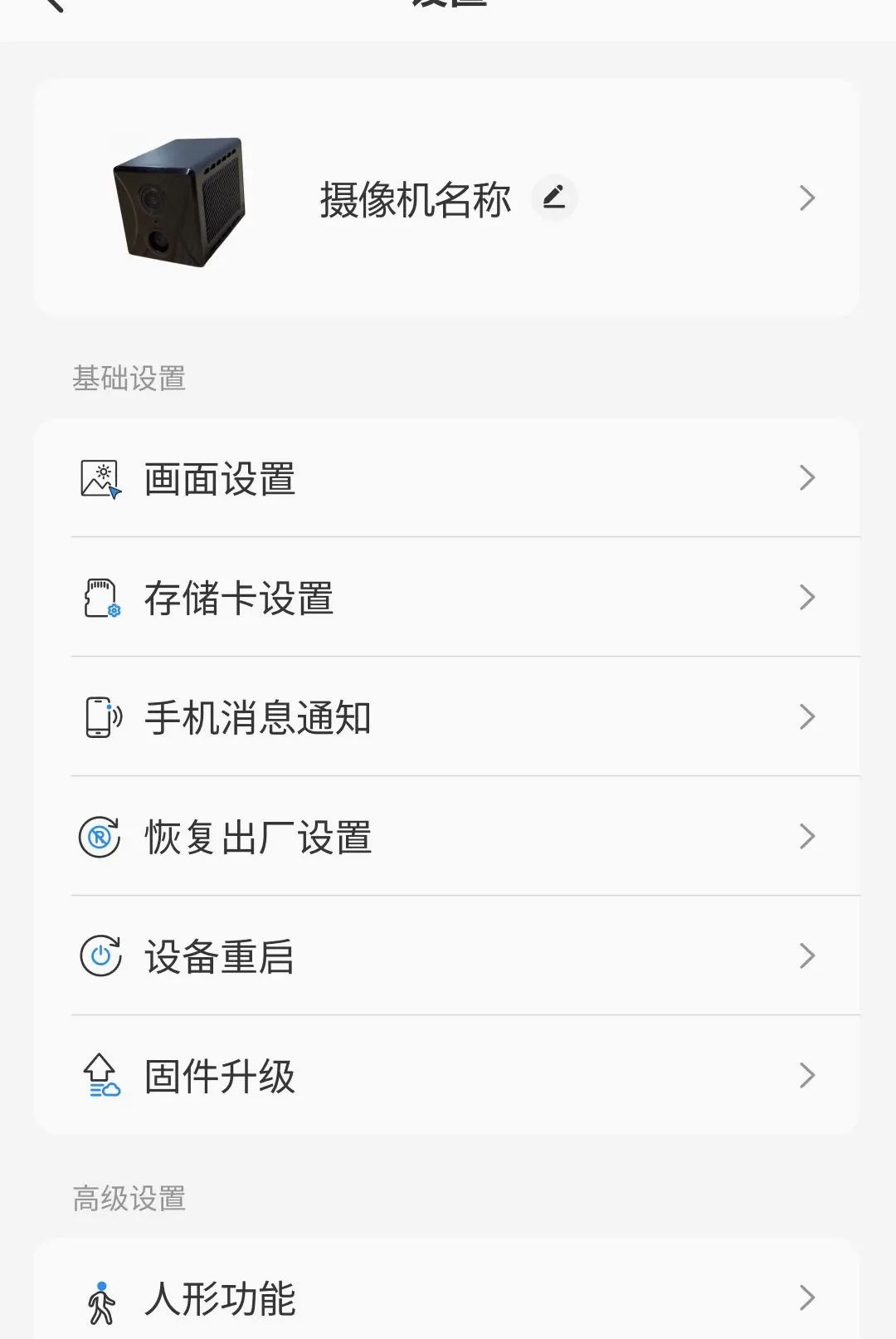 С����APP(AI����ƽ̨)