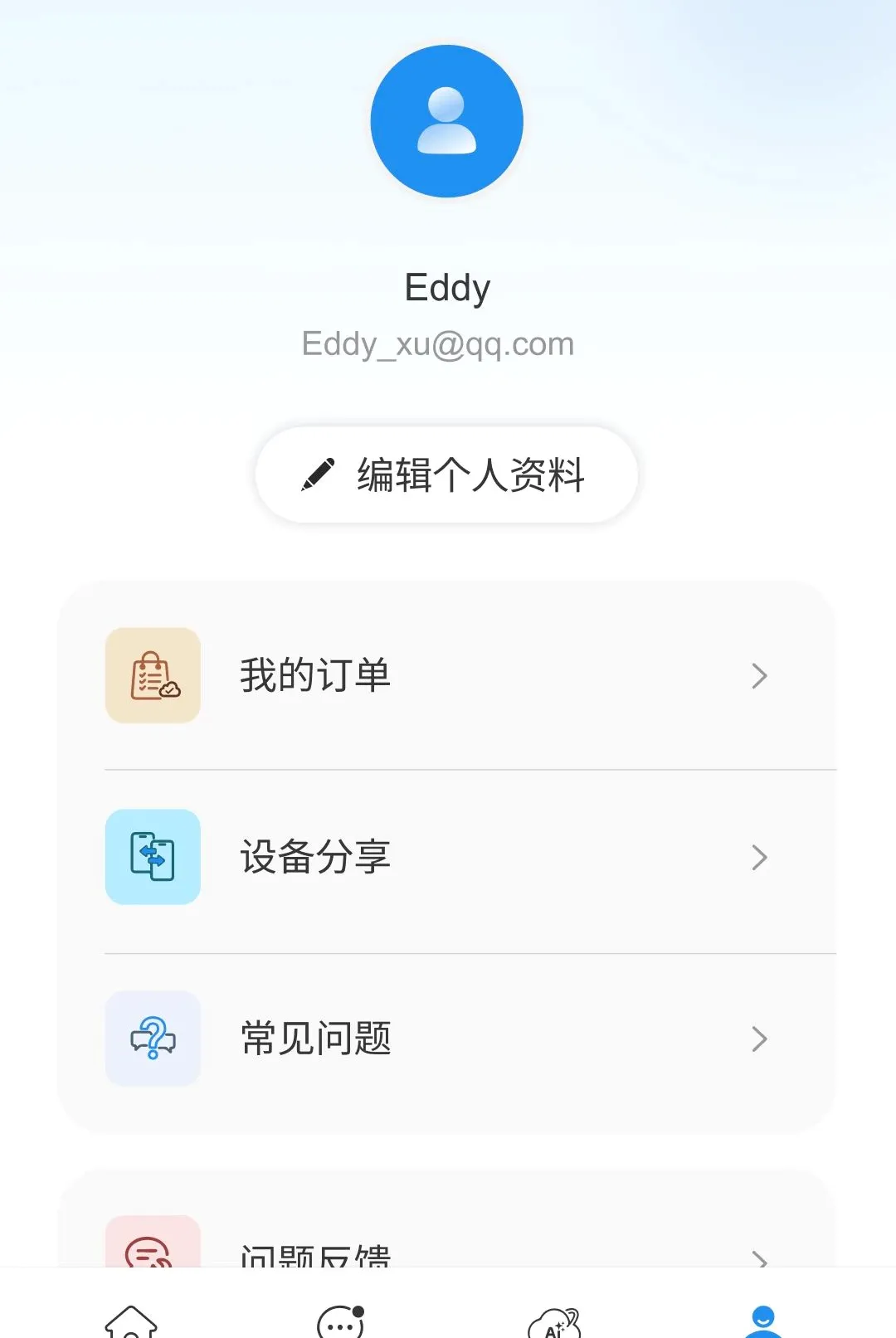 С����APP(AI����ƽ̨)