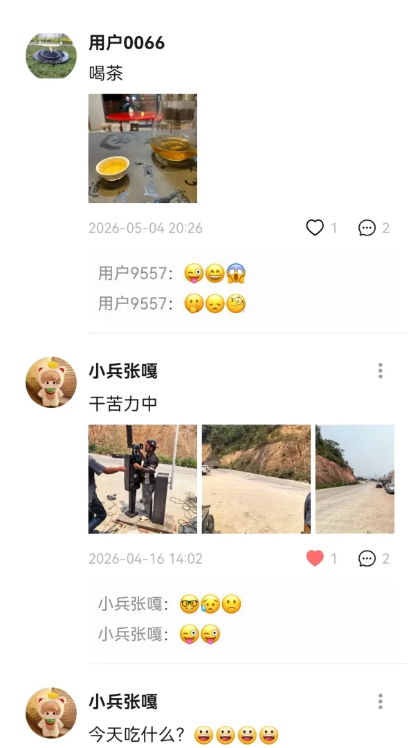 ���Ż�(�罻��ͨ����)