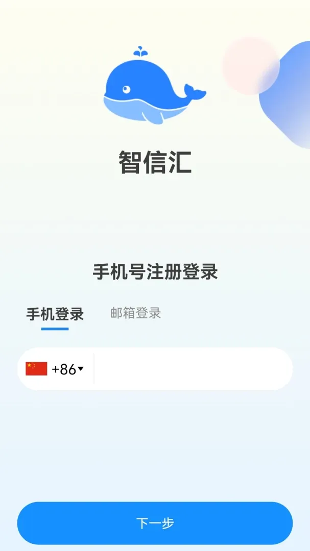 ���Ż�(�罻��ͨ����)