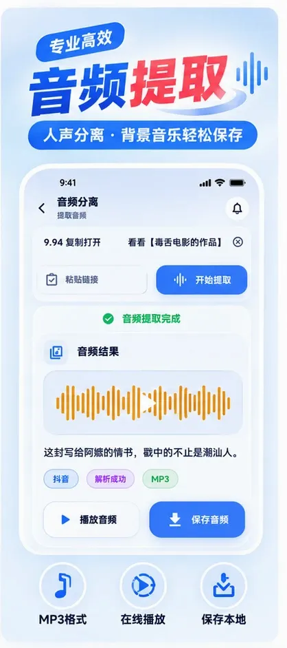 ����ȥˮӡ��Ƶ��ȡ������׿���ֻ���