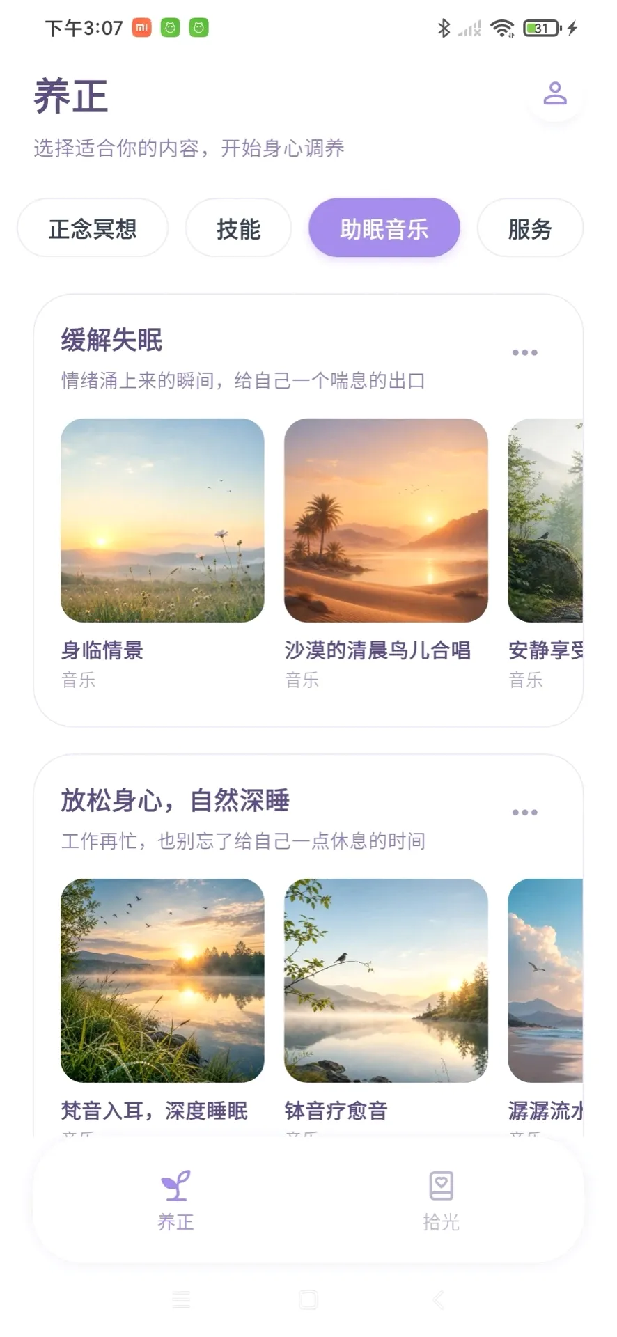 �Ĺ�����(���Ĺػ�Ӧ��)