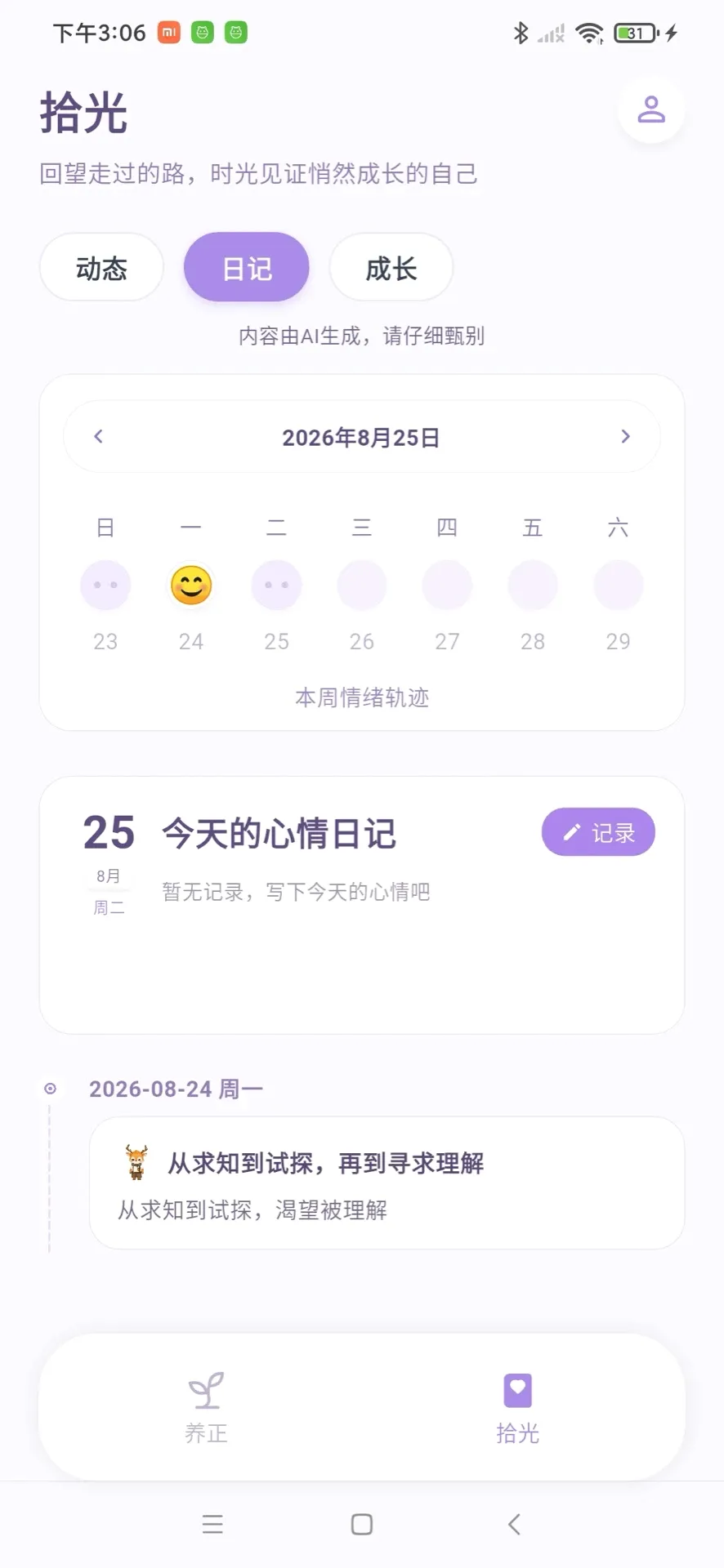 �Ĺ�����(���Ĺػ�Ӧ��)