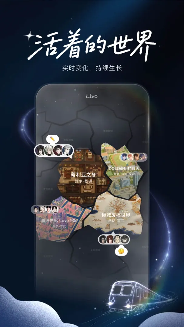 Livo���������(�������绥��ƽ̨)