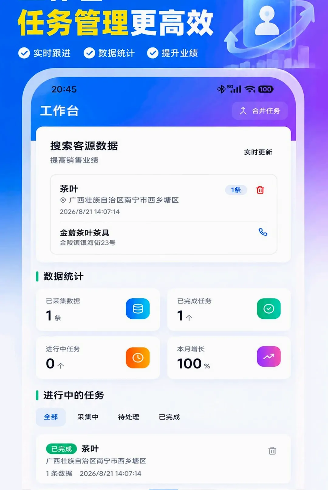 ���ԴAPP��׿���ֻ���