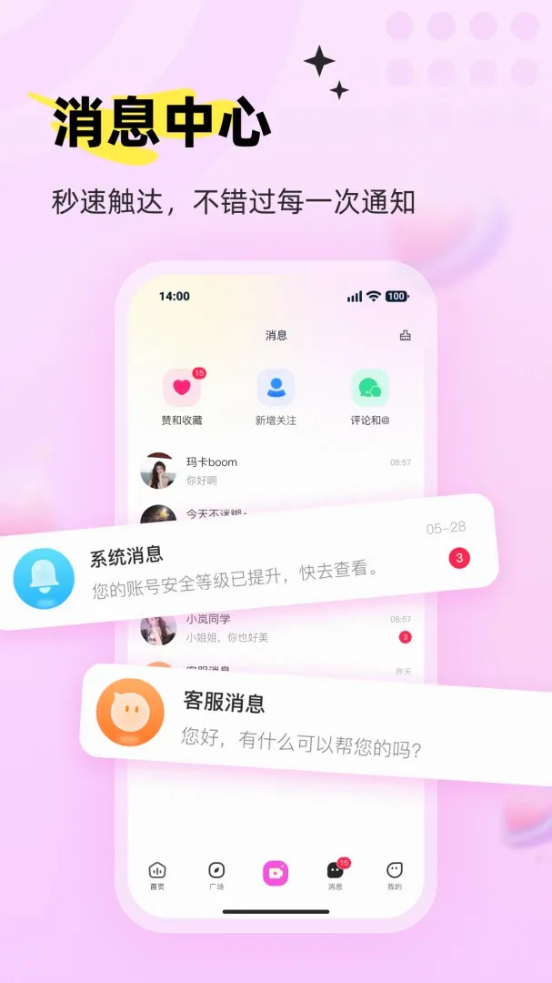 ���APP(ˮ������ƽ̨)