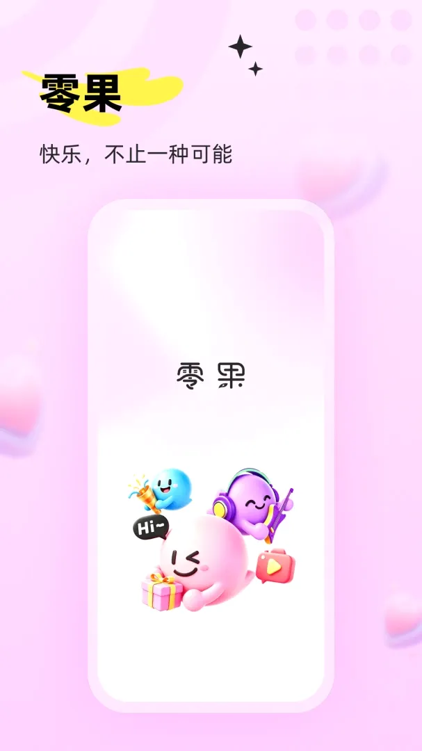 ���APP(ˮ������ƽ̨)