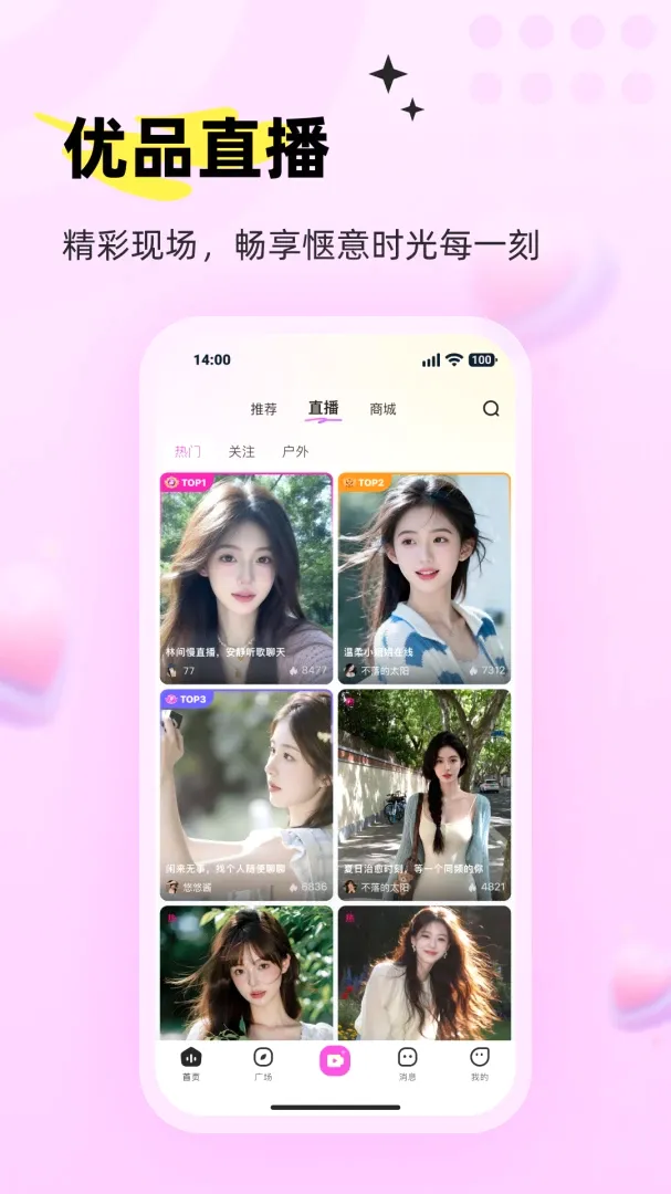 ���APP(ˮ������ƽ̨)