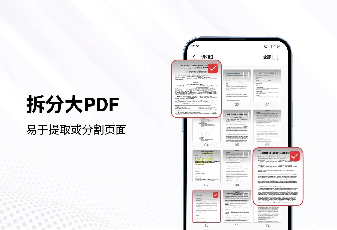 PDF�Ķ����ͱ༭��(PDF��������)