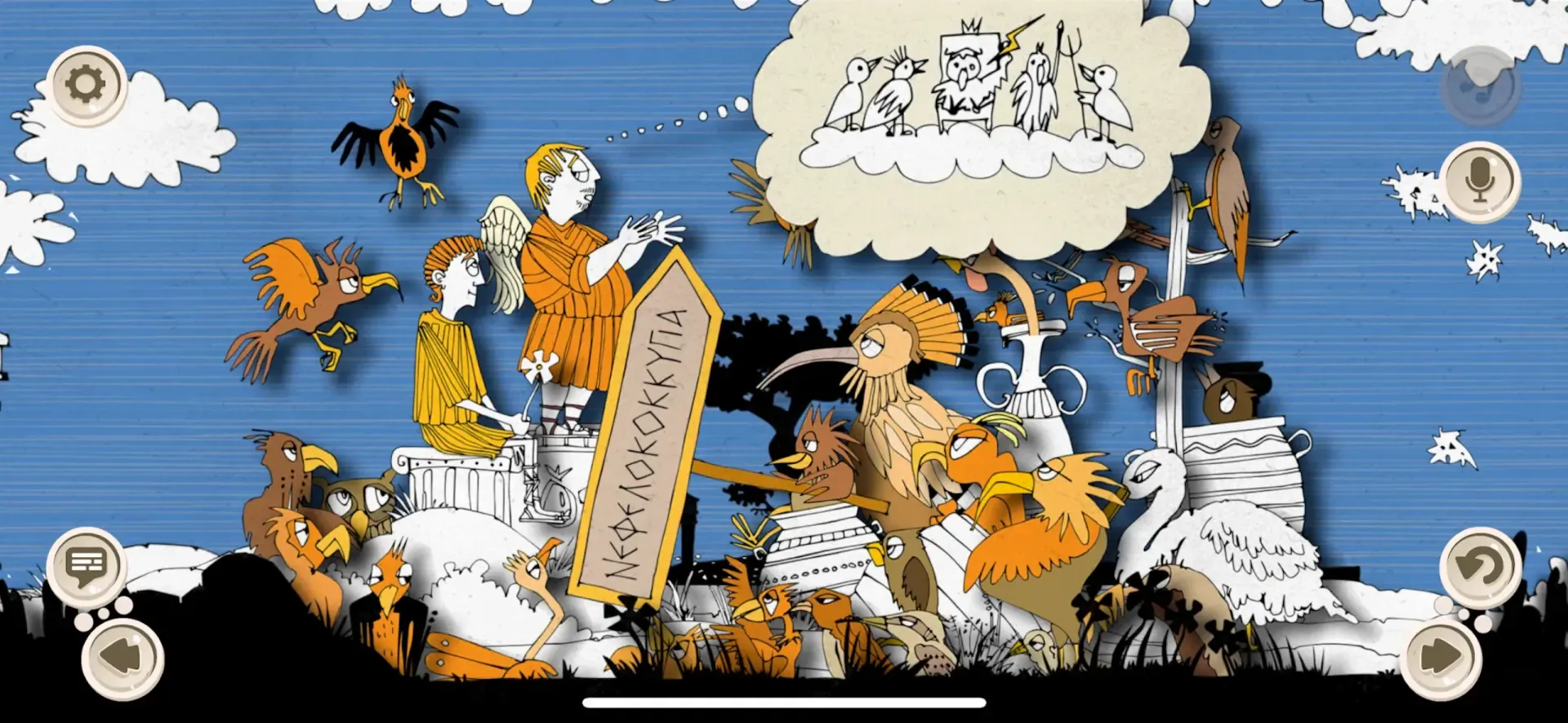 The Birds����Ϸ���ѽ�����ȸ��(����������Ϸ��)