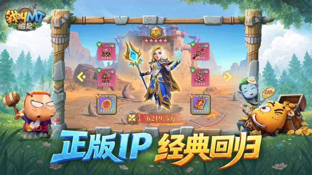 �ҽ�MT������(�ҽ�MT��Ϸ)